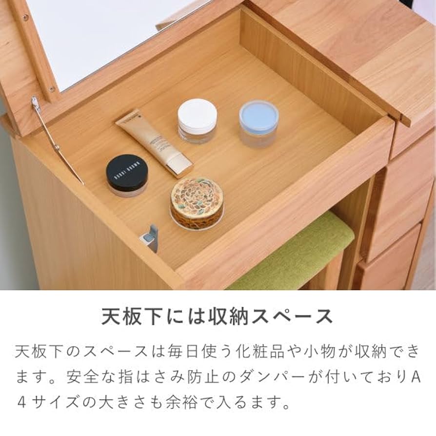 ISSEIKI サポネ ドレッサー 木製ドレッサー 鏡台 ナチュラル 一生紀 ドレッサー ドレッサーデスク 鏡台 三面鏡 おしゃれ 幅65